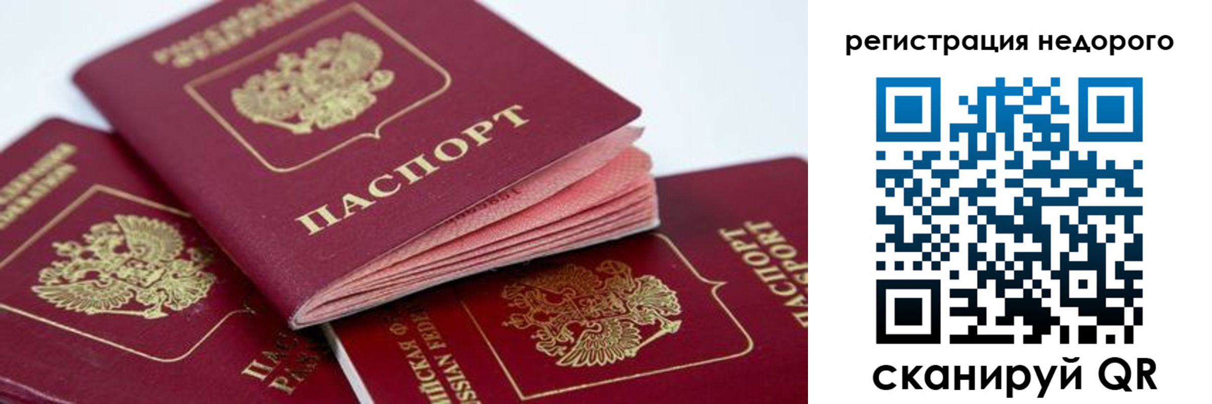 где прописаться в Богородицке