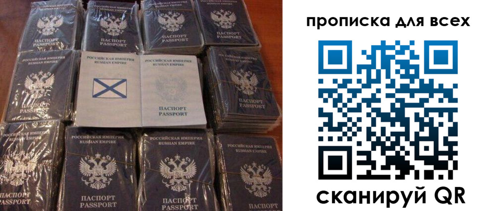 временная регистрация купить в Богородицке