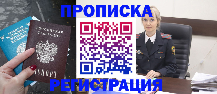 регистрация для дет. сада в Богородицке