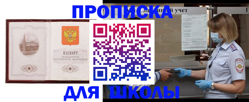 миграционный учет в Богородицке