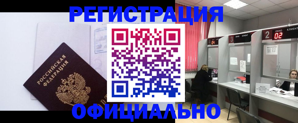 регистрация для школы в Богородицке