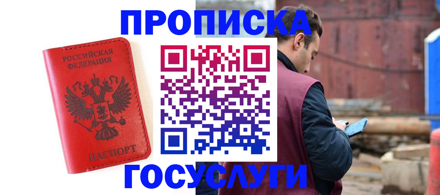 регистрация для дет. сада в Богородицке