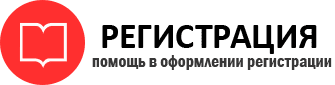 прописка в Богородицке id206308