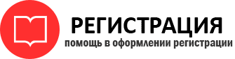 прописка в Богородицке id979319